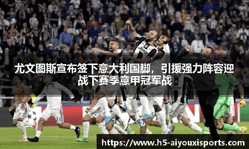 ayx爱游戏官网