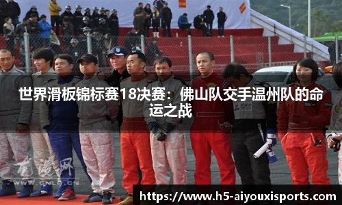 AYX·爱游戏「中国」官方网站_AYXSPORTS