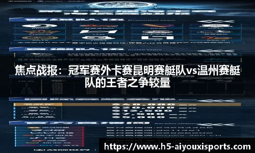 ayx爱游戏官网