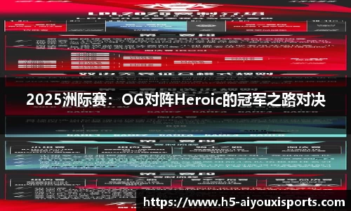 AYX·爱游戏「中国」官方网站_AYXSPORTS