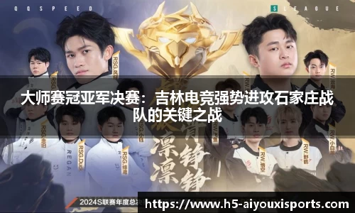 AYX·爱游戏「中国」官方网站_AYXSPORTS