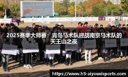 AYX·爱游戏「中国」官方网站_AYXSPORTS
